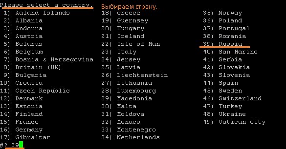 Выбираем страну.