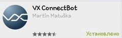 Устанавливаем приложение VX ConnectBot