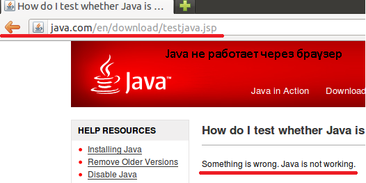 По умолчанию Java не работает через браузер на Desktop AMD64