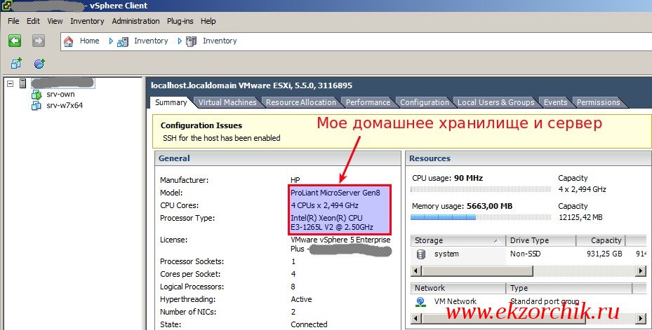 Установленный ESXi 5.5 на MicroServer Gen8