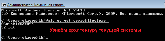 Определяем используемую архитектуру системы