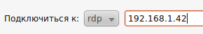 Вводим сетевой адрес сервера.