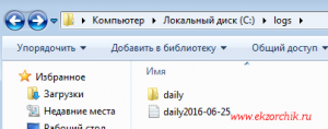 Куда складываются логи получаемые с Mikrotik'а