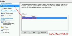 Указываю на основе чего будет происходит аутентификация на Mikrotik'ах