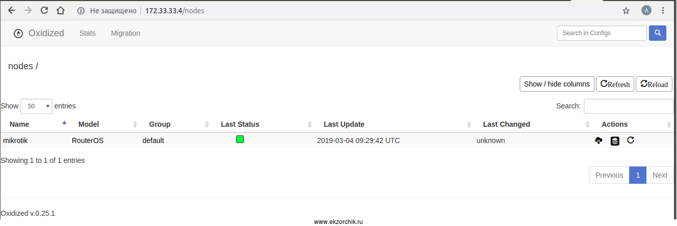 Вход успешно выполнен в систему Oxidizing на Ubuntu 18.04 Server