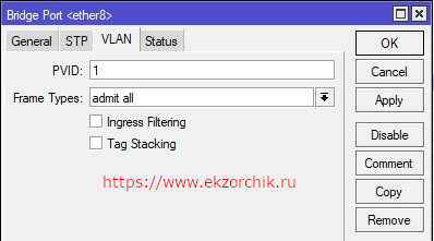 Настройки вкладки VLAN для порта ether8 в Bridge