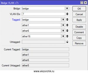 А для работы в VLAN 7 добавляю порт как тегированный