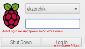 Если AutoLogon не найстроен, то система будет грузиться до выбора под каким пользователем авторизоваться в системе