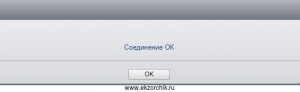 Проверяю LDAP настройки подключения к домену