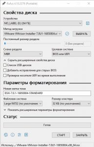 Параметры записи через rufus - образа ESXi 7.0.1