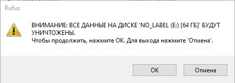 Подтверждаю что перед запись образа ESXi 7.0.1 все что есть на USB накопителе можно затереть.