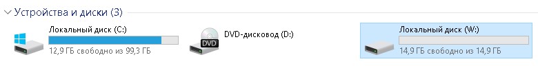В "Мой компьютер" шифрованный том также отображается размером 15Gb.