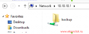 SMB сервис поднят на Mikrotik где диск добавленный в Virtualbox