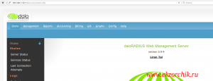 Так представляется из себя панель Администрирования FreeRadius