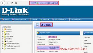 Дефолтная прошивка и Web-страница администрирования DFL 860 E