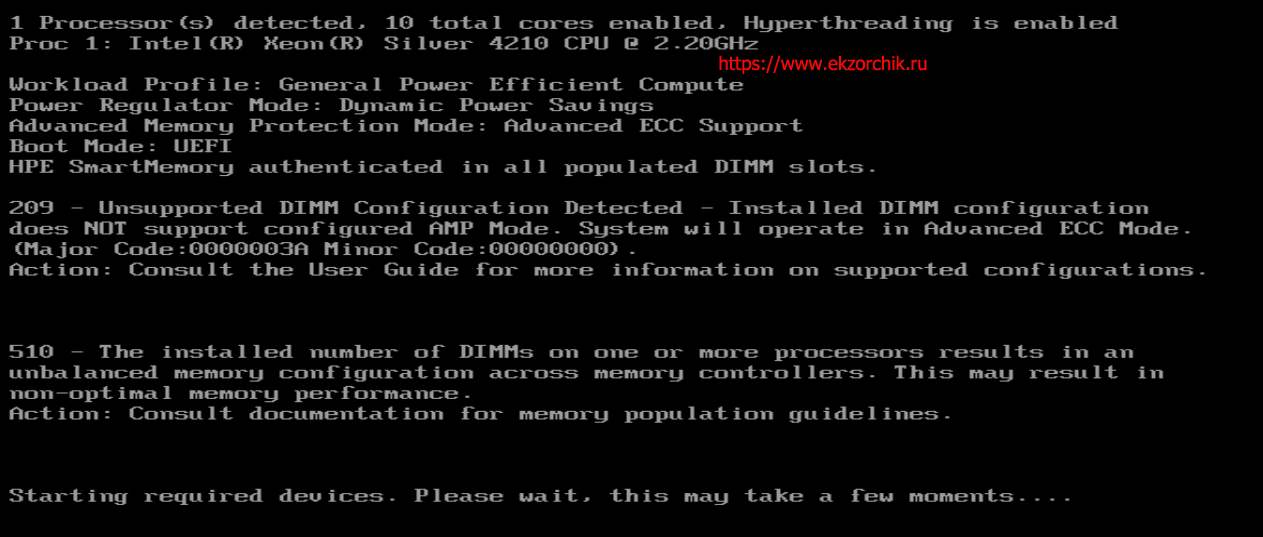 Ошибки памяти при запуске сервера HP ProLiant DL360 Gen10