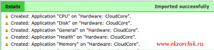 Импорт шаблона Mikrotik_CloudCore.xml в Zabbix