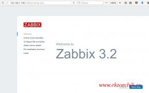 Разворачиваю релиз Zabbix 3.2 на Ubuntu Trusty
