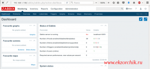 Так выглядит новый релиз Zabbix 3.2