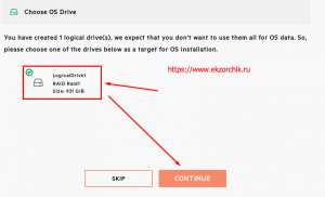 Указываю что систему ставить на Logical Drive 1 (Raid 1)