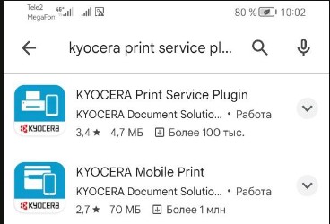 Через Google Play устанавливаю KYOCERA Mobile Print и KYOCERA Print Service Plugin