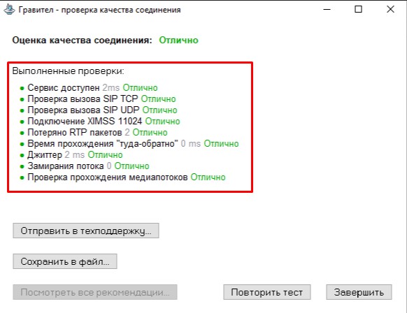 Проверка доступ из VLAN 7 - проблем нет