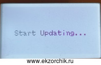 Начато обновление с tftpd