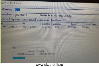 Загружаемые файлы с tftpd на Yealink T21P E2