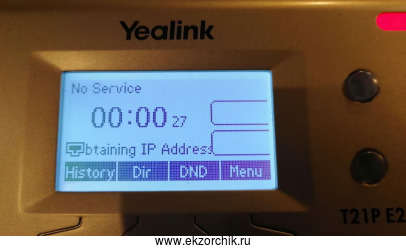 Телефонный аппарат Yealink T21P E2 успешно реанимирован