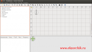 Интерфейс программы Sweet Home 3D на Ubuntu Trusty