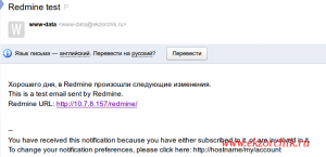 Проверяю личный почтовый ящик alexander.ollo@ekzorchik.ru