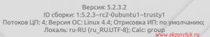 Делаю предположение, что моя версия пакета LibreOffice не поддерживается расширением LanguageTool-3.6.oxt