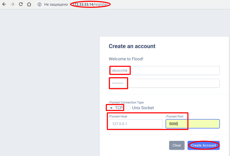 Регистрируюсь и создаю аккаунт во фронтенде rTorrent + Web