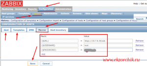 При добавлении ESXi-хоста в Zabbix настраиваю макрос подключения к хосту