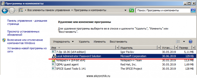 Spice протокол logo. Coil - the remote viewer. Astra linux ce kvm virt-manager. Спайс сильвер. Virtualization frontend backend drivers.