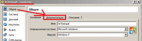 Virtualbox не работает буфер обмена
