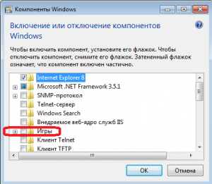 Результат удаления компоненты Игры в Windows 7