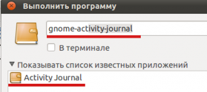 Запускаем графическую оболочку для осуществления мониторинга своих действий.