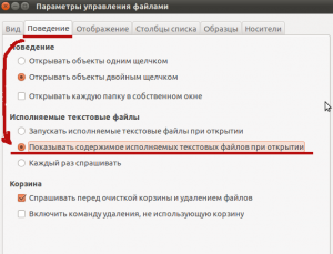 Меняем параметр и радуемся удобное работе.