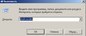 Вызов контекстного меню "Отправить"