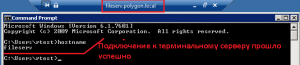 Всё прошло успешно, без запроса учётных данных со стороны клиента. Работает!!!