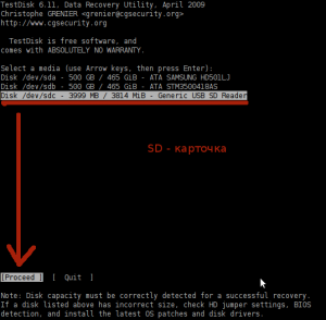 Выбираем устройство с которым будем работать, это SD карточка /dev/sdc.