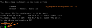 Подтверждаем настройки, выбором пункта – 1.