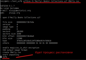 Конвертирование UIF файла в ISO.